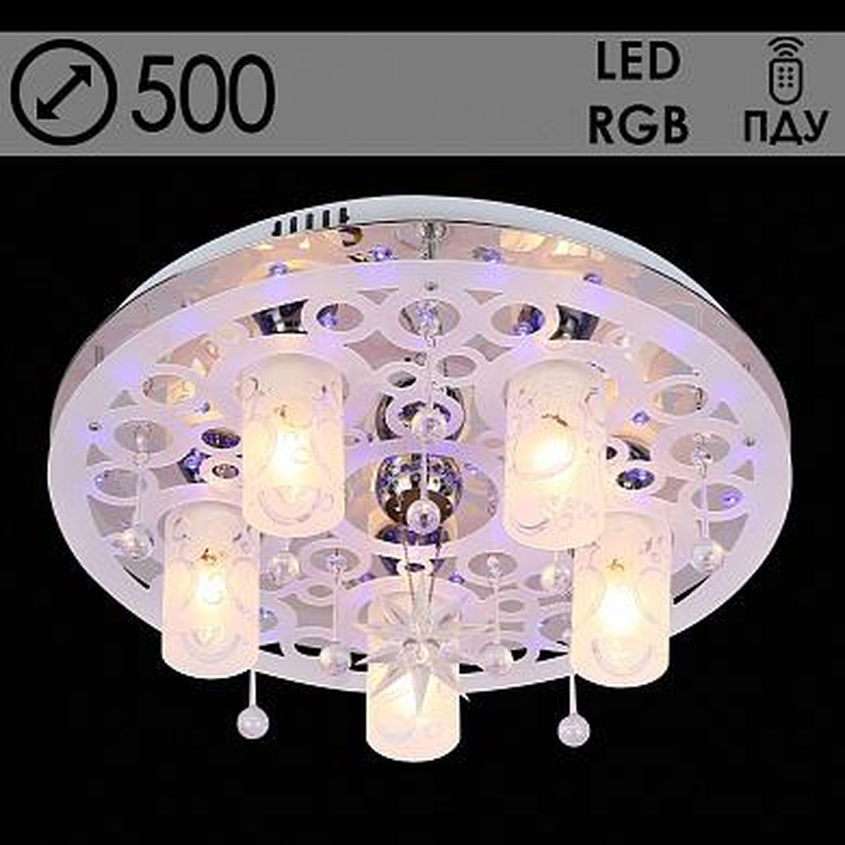 Люстра 5552/5+1 5х40W d500, SDA20