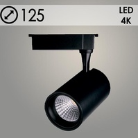 Светильник трековый Росток GD227 20W BK черный LED 4000K, SB23