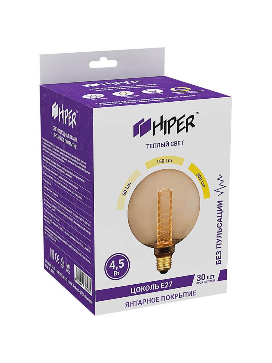 HL-2235 Лампа светодиодная Hiper HIPER LED VEID G125 4.5W 300Lm E27 1800K Amber 3-STEP dimmable