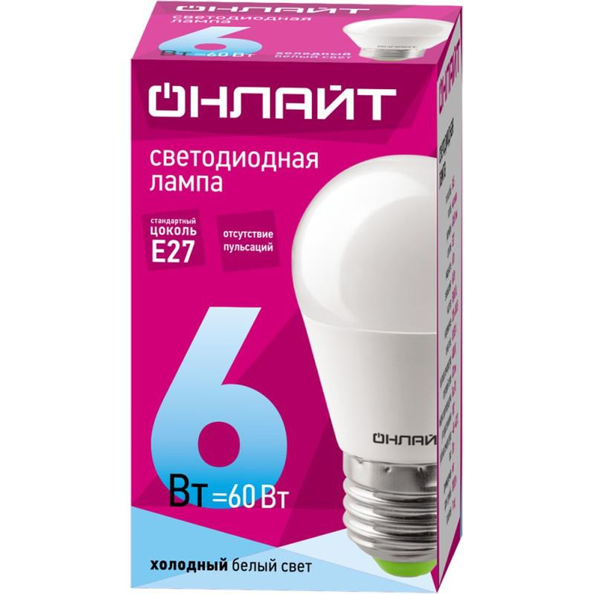 Лампа ОНЛАЙН 61 138 OLL-G45--6-230-6.5K-E27