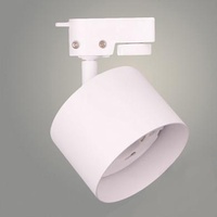 Светильник трековый Росток GDGX-003 20W GX53 WH белый, SB23
