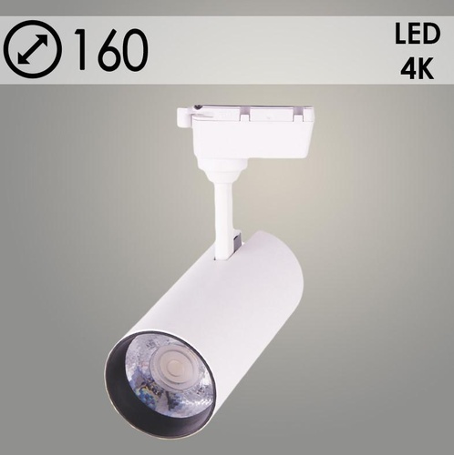 Светильник трековый Росток GD183 20W WH белый LED 4000K, SB23