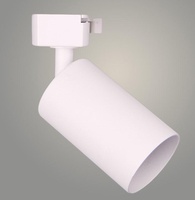 Светильник трековый Росток LGD-026 40W GU10 WH белый, SB23