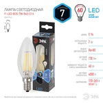 Лампа светодиодная ЭРА F-LED B35-7w-840-E14