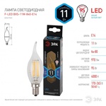 Лампа светодиодная Эра F-LED BXS-11W-840-E14