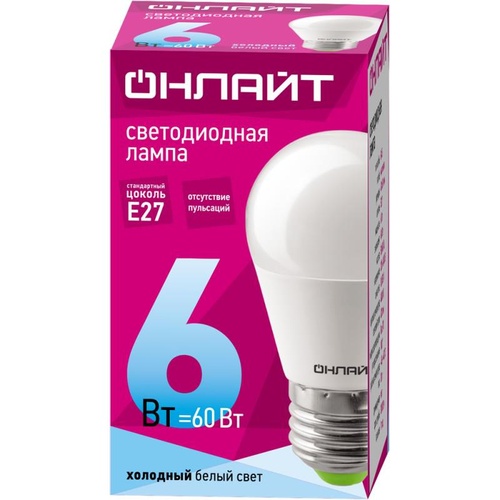 Лампа ОНЛАЙН 61 138 OLL-G45--6-230-6.5K-E27
